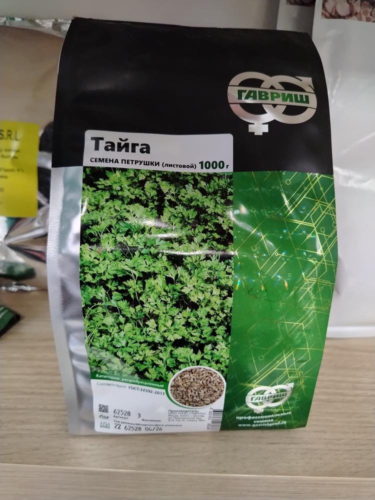 Петрушка Тайга